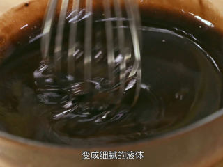 4、巧克力流心,无盐黄油和巧克力已经全部融化成液体了,把它拿出来,不要泡在水里了,因为我们要让温度稍微降下来一些,用手动的打蛋器画圈圈把油和巧克力完全混匀,直到看不到浮面的黄油就表示混匀了