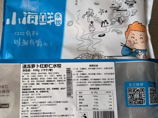 7、酸汤水饺,这个牌子的虾仁水饺，味道不错