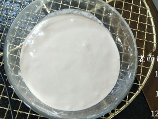 1、超软拉丝北海道土司（2个）,提前准备老面后，密封冰箱冷藏发酵12-24小时。【材料:120g水＋1g酵母＋120g高粉】