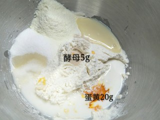 6、超软拉丝北海道土司（2个）,面粉里挖洞＋酵母＋一个蛋黄混合起来【主面团】