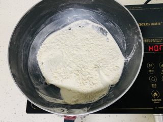 2、老婆饼,馅料里的糯米粉首先要炒熟,中小火慢炒,炒至微黄即可。