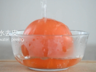 3、好喝到爆的番茄蛋汤,原来诀窍在这里!,沸水去皮
