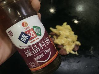 6、腊肠炒蛋,出锅前加少许料酒增香