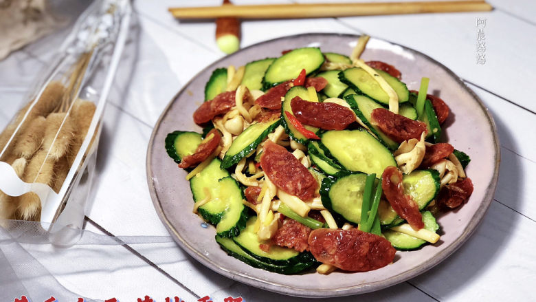 黄瓜炒香肠黄瓜白玉菇炒香肠