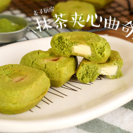 松脆抹茶夹心曲奇快手好滋味