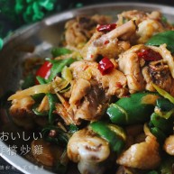 吃鸡≈大排档炒鸡≈