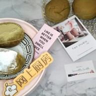 爆浆抹茶冰心面包