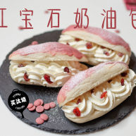 绵绵脆巧奶油包