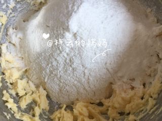 13、苹果派,接着将低粉过筛