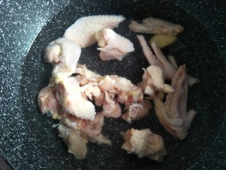 4、鲜到掉眉毛的姬松茸鸡汤,把鸡块洗干净，跟姜一起放锅里煮开。捞起洗干净。