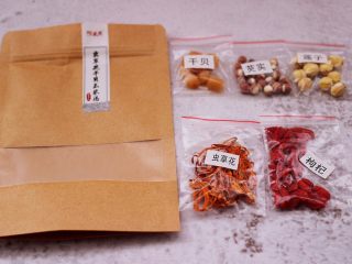 3、虫草花山药炖排骨,准备炖汤的调料，这是我常用的调料非常棒。