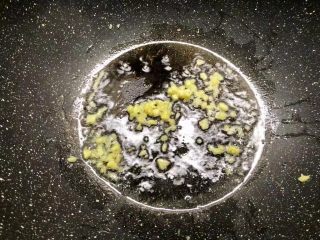 5、干贝苦瓜羹,热锅放入少许油，把姜末放入炒香。