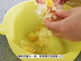 3、木瓜炖牛奶,撕成小朵