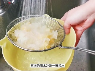 4、木瓜炖牛奶,冲洗一遍