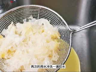 5、木瓜炖牛奶,控干水份