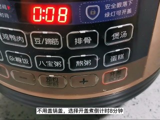 13、木瓜炖牛奶,选择开盖煮倒计时8分钟