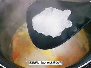 14、木瓜炖牛奶,煮沸后加入老冰糖