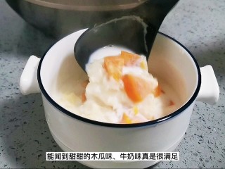 17、木瓜炖牛奶,最后盛入碗里