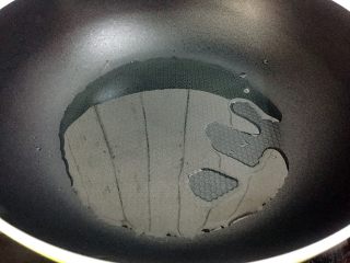12、地三鲜,另起锅倒入少许食用油烧热