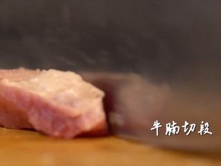 1、快速简单，西红柿炖牛腩,牛腩洗净后切段