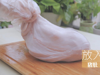 4、冬日里的猪肚鸡暖锅「厨娘物语」,准备1只童子鸡,在鸡腹中塞入3片姜,把鸡放入猪肚中,用棉绳扎紧口子(鸡可以买小一些的,我用的大概在900g左右)tips:在煮的过程中,猪肚会收缩,所以在扎口的时候要留一些空间,也可以用牙签来固定封口)
