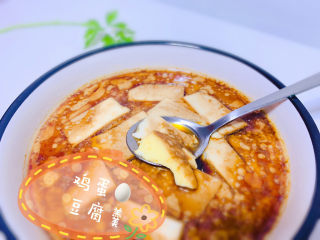 16、鸡蛋豆腐羹,鸡蛋豆腐羹出炉啦！！！