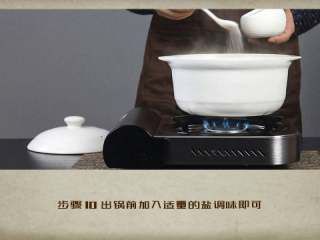 16、干贝罗宋汤,出锅前加入适量的盐调味即可