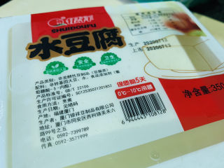 1、平菇豆腐汤,豆腐待用