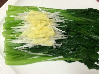 11、白灼菜芯,过凉水后捞出沥干水分摆入盘中，铺一层葱丝，再铺一层姜丝