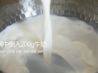 2、0厨艺也能轻松搞定的甜点——木瓜牛奶冻,锅中倒入200g牛奶