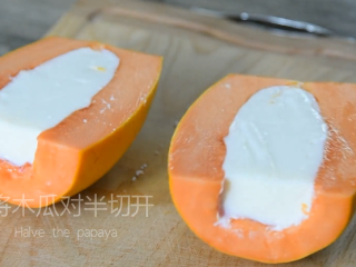 11、0厨艺也能轻松搞定的甜点——木瓜牛奶冻,将木瓜对半切开