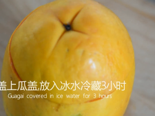 10、0厨艺也能轻松搞定的甜点——木瓜牛奶冻,盖上瓜盖，放入冰箱冷藏3小时