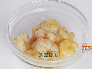 13、吃出健康的秘诀，虾仁杂蔬丁让你爱上餐桌,搁置备用