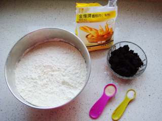 1、葡萄干红糖欧包,配料称好备用。