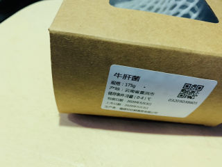 1、牛肝菌炖鸡,购买一盒牛肝菌;