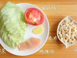 1、时蔬肉末烩麻食,准备食材