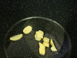 4、牛杂汤,锅加食用油，加姜