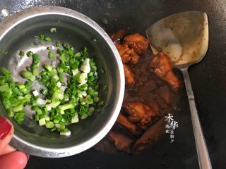 18、香菇焖鸡翅根,焖至汁水快干时调大火翻炒收汁，然后加入葱花。