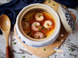 15、虾仁蒸蛋羹,嫩滑美味的鸡蛋羹就蒸好啦，看看这表面是不是如镜面一般平滑呢？