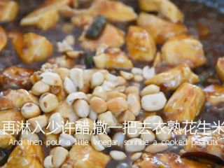 13、宫保鸡丁这样做简单美味，99%的都学会了,再淋入少许醋，撒一把去衣熟花生米