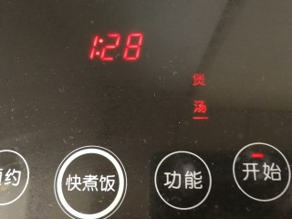 13、老鸭煲,煲汤1个半小时。（用砂锅文火煲最好了，天热改用电煲）
