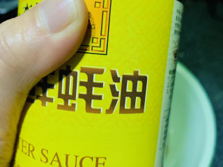 11、猪肝菠菜汤,加少许蚝油；