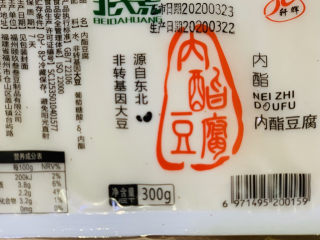 1、奶白鲫鱼豆腐汤,内脂豆腐，买一盒，待用，比较嫩，煮汤顺滑；