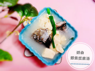16、奶白鲫鱼豆腐汤,鲜美的奶白鲫鱼豆腐汤，完成啦！！！