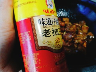 13、家常菜+红烧排骨,老抽，这个主要是上色用。