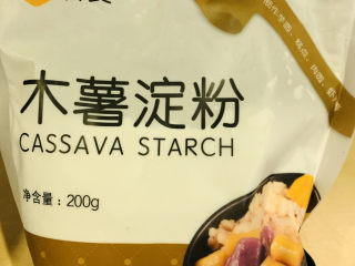 10、芋头西米露,木薯淀粉备用；