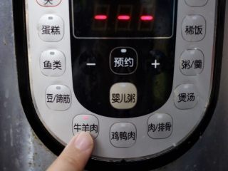 8、番茄牛腩汤,按“牛羊肉”功能隔水炖30分钟