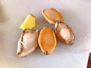 4、虫草鸽子鲍鱼汤,鲍鱼洗净，切1块姜。