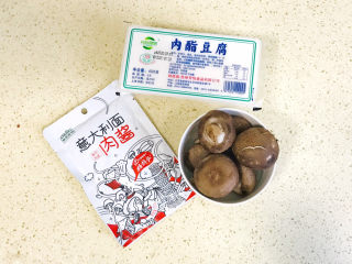 1、香菇肉末豆腐,准备好食材