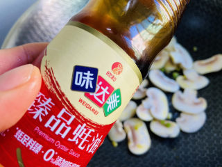 9、口蘑汤,烹入一勺蚝油翻炒均匀